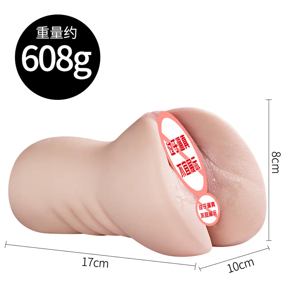 Masturbador Masculino Vagina Realista Susie - Imagen 3