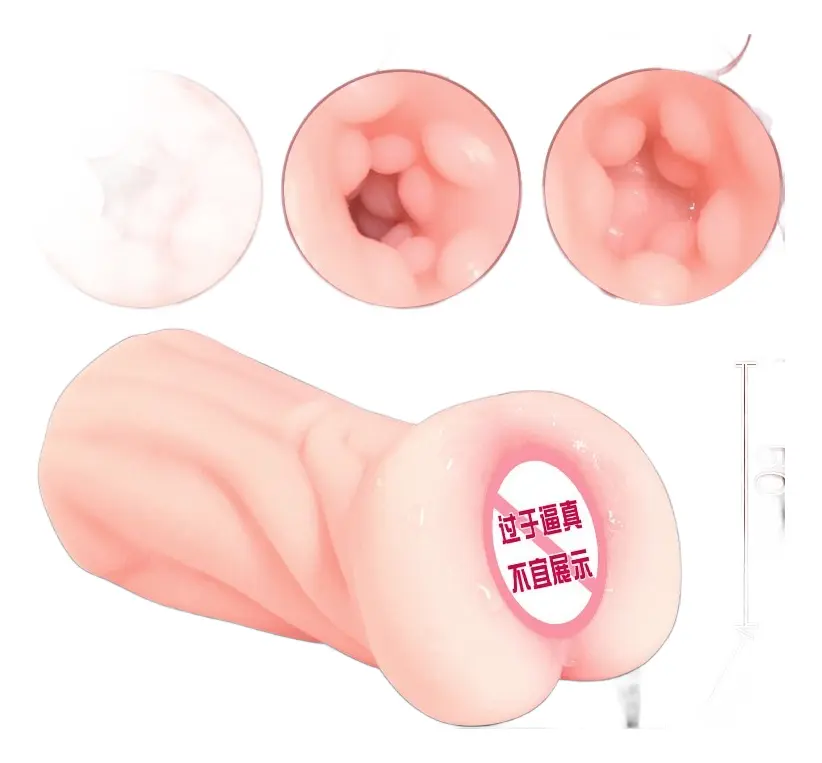 MASTURBADOR VAGINA SMALL
